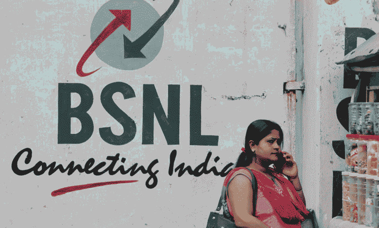 BSNL Recharge Plan