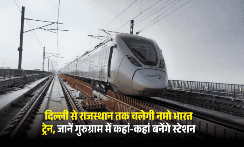 Delhi-Rajasthan Namo Bharat Train