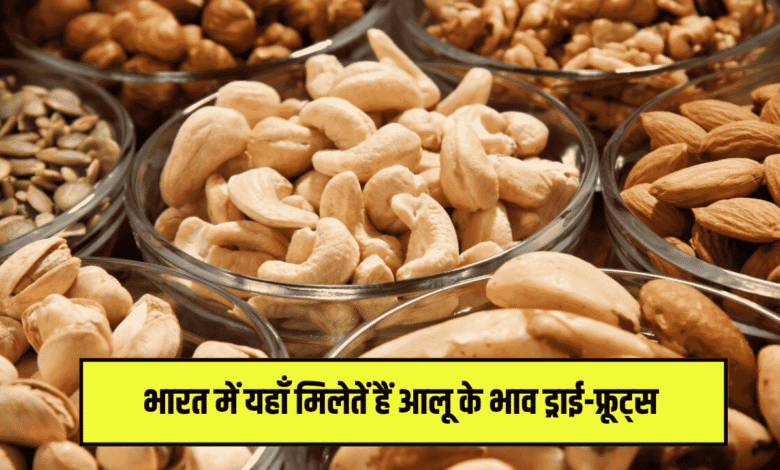 Dry Fruit Market