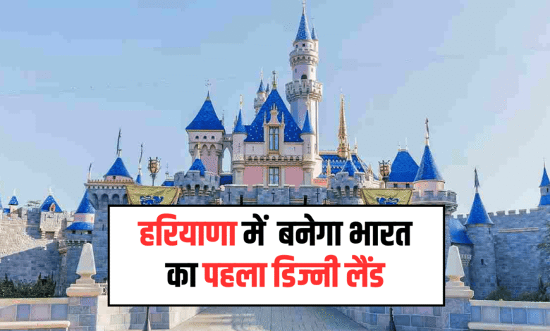 India's first Disneyland will be built on 500 acres