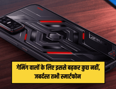 Infinix GT 30 Pro Price and Specifications 