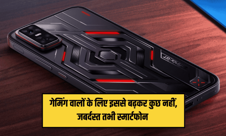 Infinix GT 30 Pro Price and Specifications 