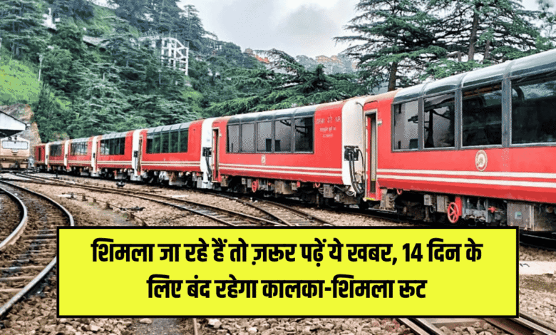 Kalka-Shimla train