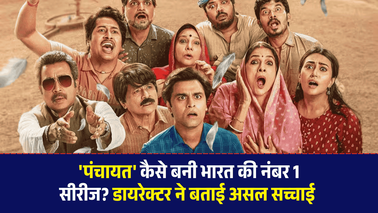 Panchayat 4