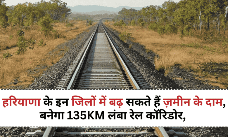 UP-Haryana Rail Corridor Project