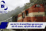 Railway Ticket Booking