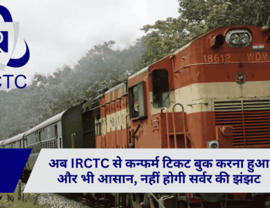 Railway Ticket Booking