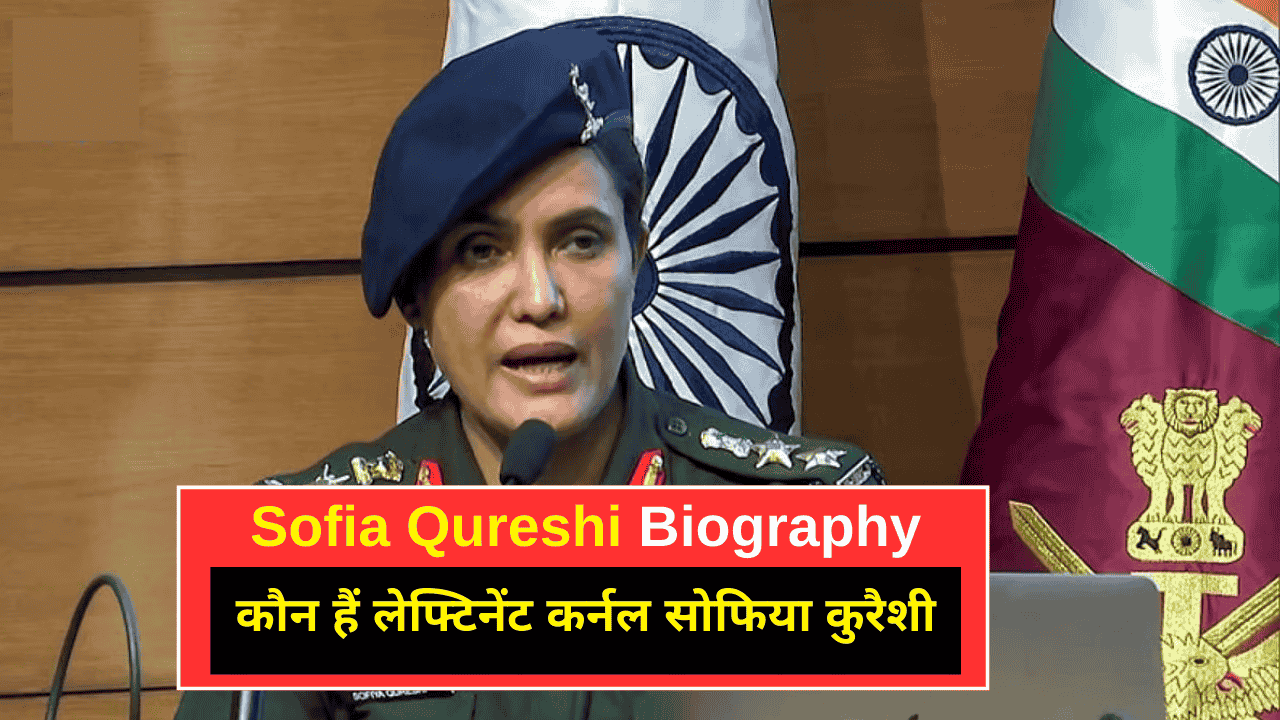 Sofia Qureshi Age Biography