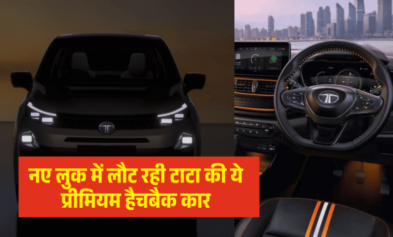 Tata Altroz Facelift 2025