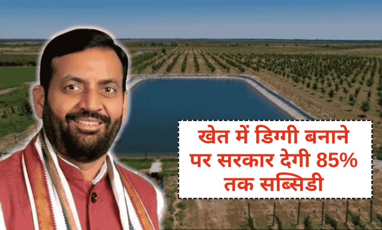 Water Tank Scheme