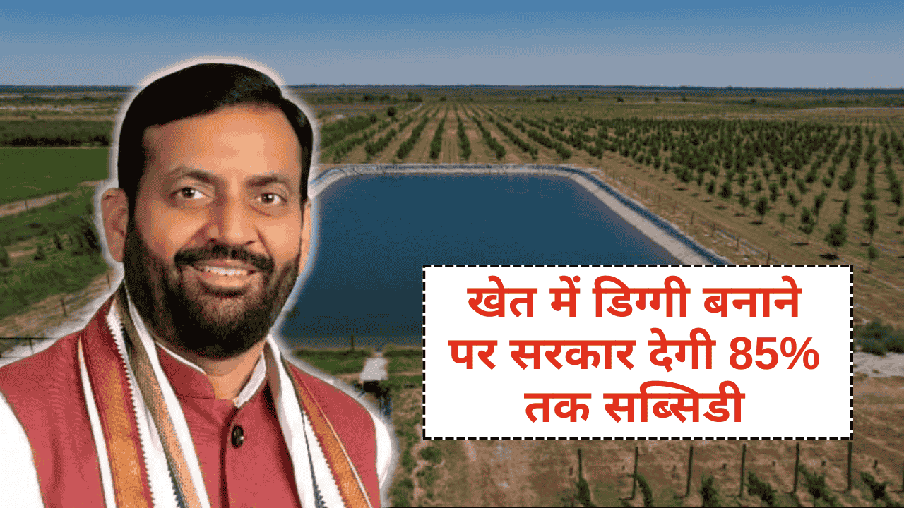 Water Tank Scheme 