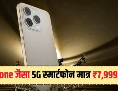 Lava Shark 5G Features and Specification