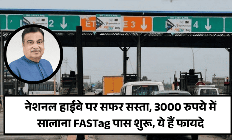 3000 FASTag pass