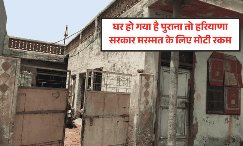 Ambedkar Awas Navinikarn Yojana