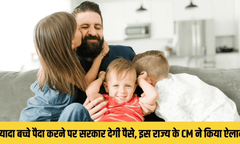 Andhra Pradesh 2 Child Policy