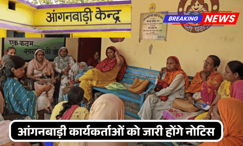 Anganwadi Workers