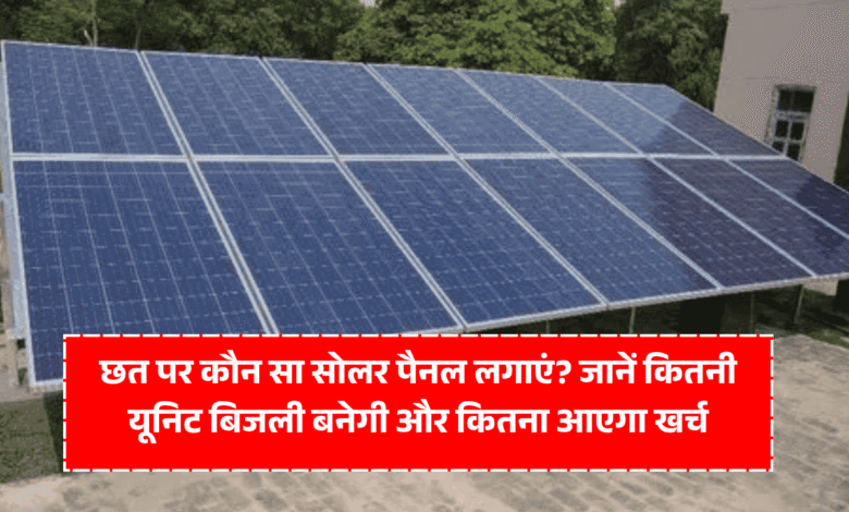 Best Solar System for 100–120 Gaj Roof
