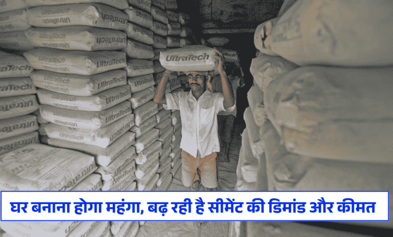 Cement Price