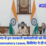Compensatory Leave