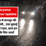 Haryana Rain Forecast