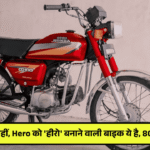 Hero Honda CD 100