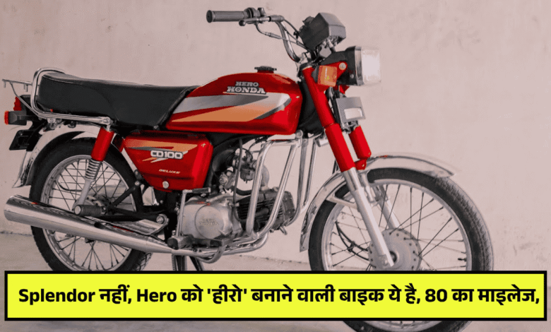 Hero Honda CD 100
