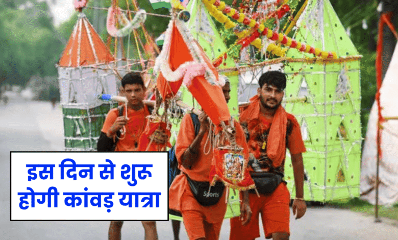 Kawad Yatra 2025