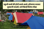 Manali Tour