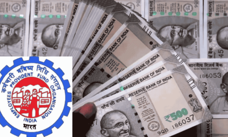 PF Money Withdrawal Tips