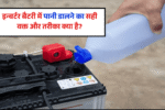 Signs Your Inverter Battery Needs Water