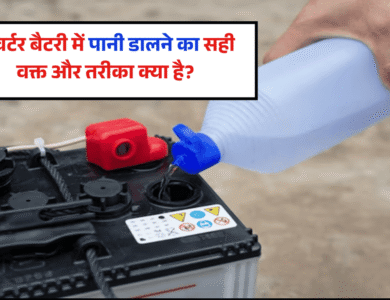 Signs Your Inverter Battery Needs Water