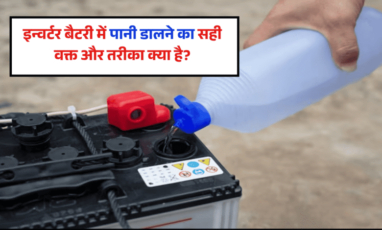 Signs Your Inverter Battery Needs Water
