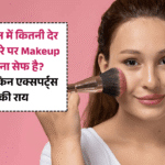 How long should makeup stay on?