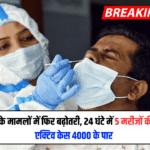 corona virus news