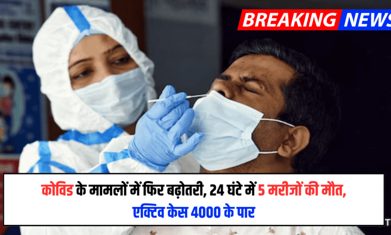corona virus news