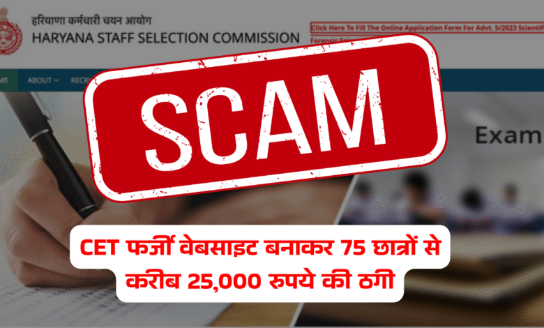 fake registration portal