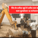 illegal water connections