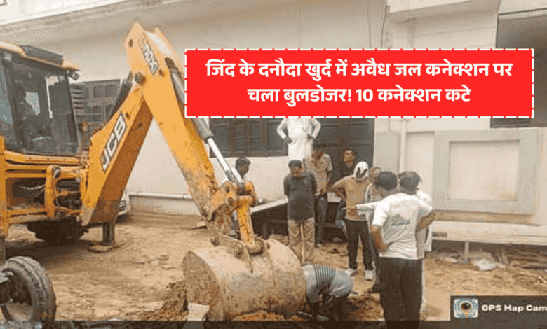 illegal water connections
