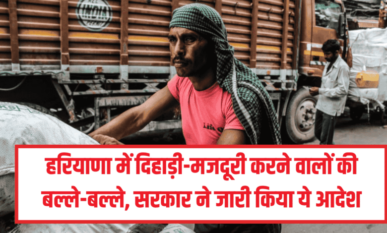 minimum wage policy