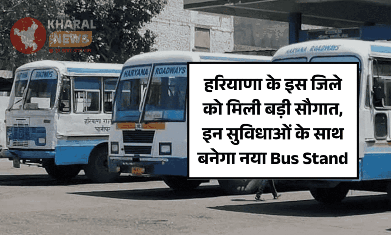 new bus stand in Sonipat