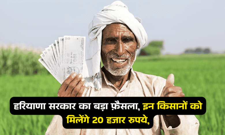 sustainable agriculture