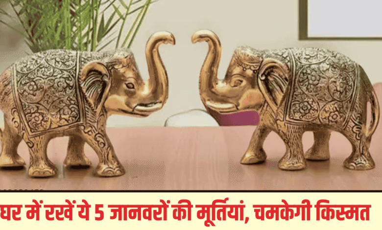 vastu-animals-statues