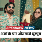 Masoom Sharma Song ban from youtube
