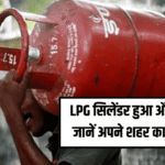 lpg-cylinder-price