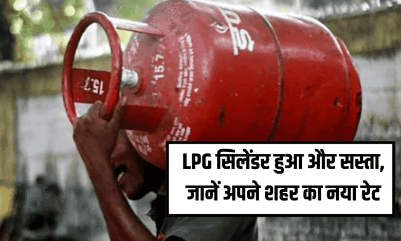 lpg-cylinder-price