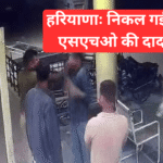 gharounda karnal news